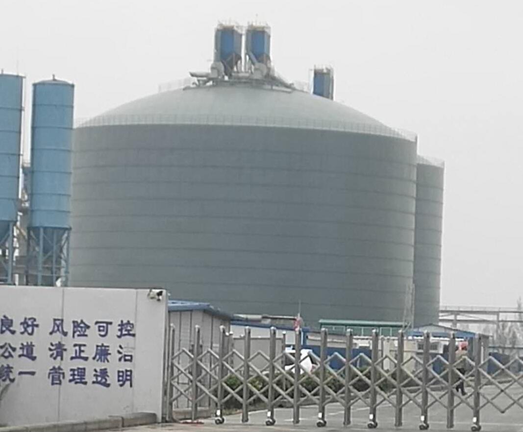 顺城4万吨粉煤灰储存库